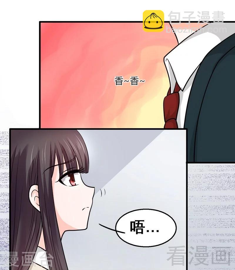 第6话 不能背后说坏话-第7话