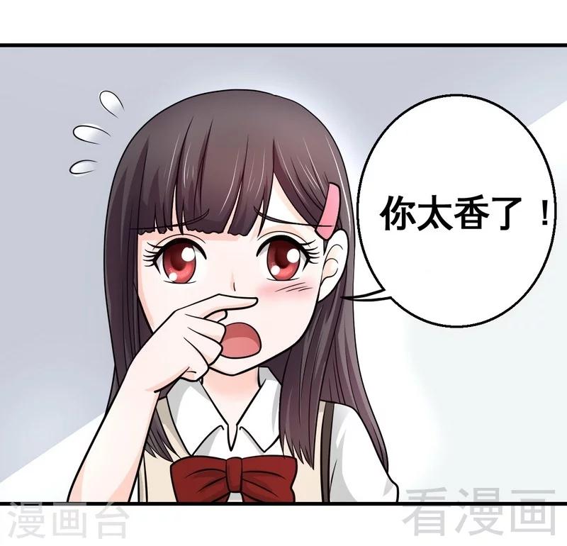 第6话 不能背后说坏话-第7话