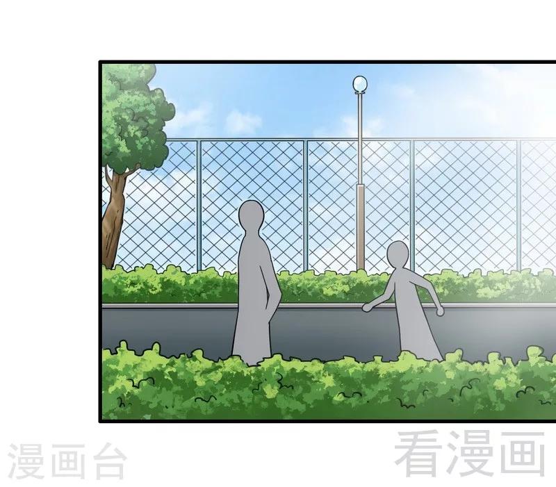 第6话 不能背后说坏话-第7话