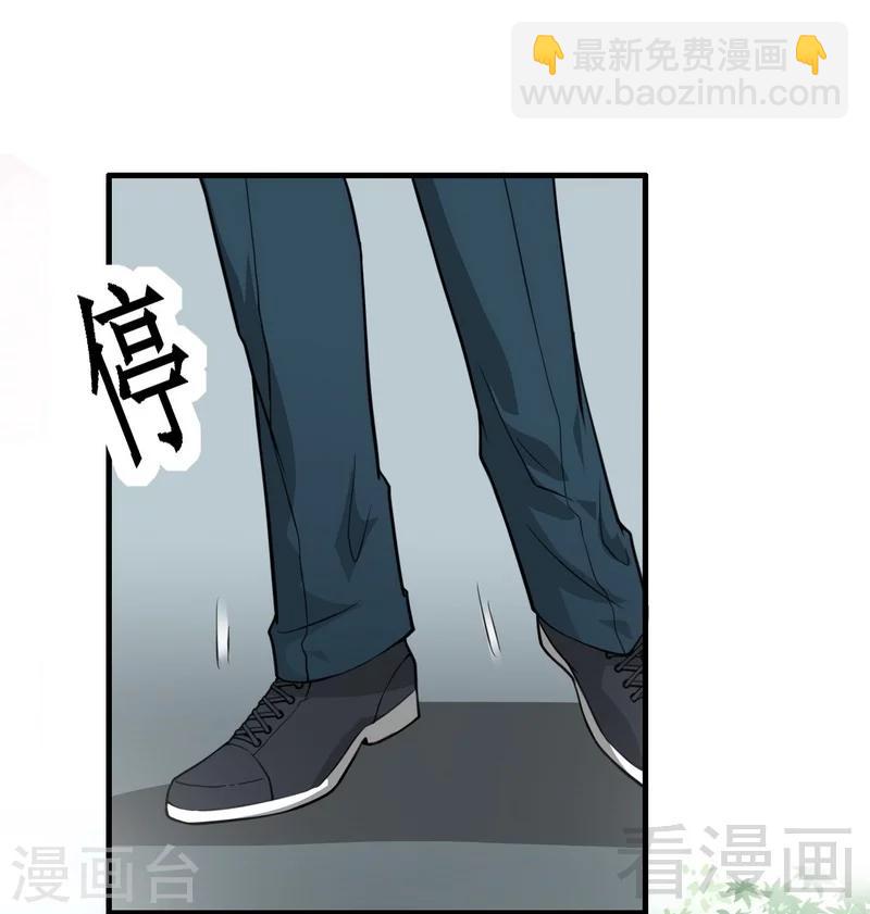第6话 不能背后说坏话-第7话