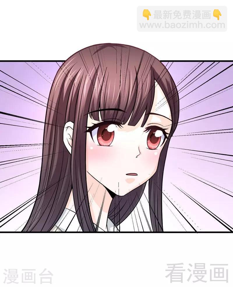 第8话 学霸对学渣-第9话