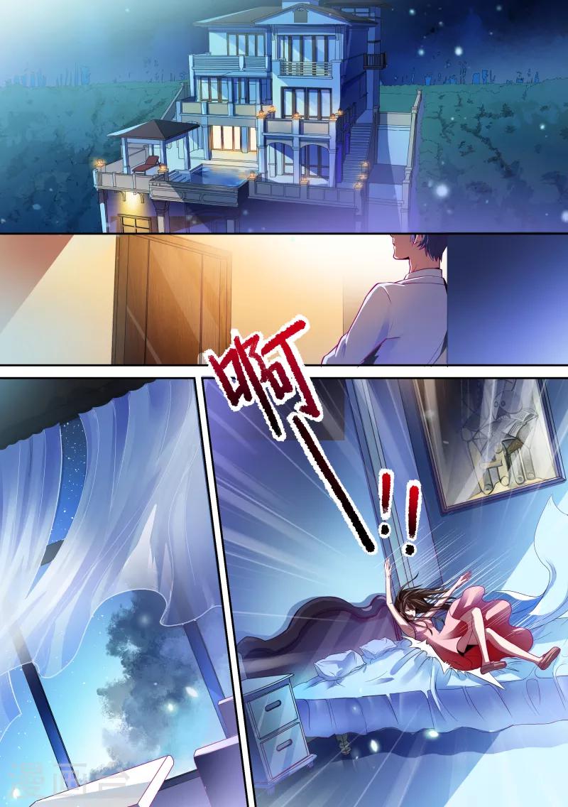 第1话-第1话