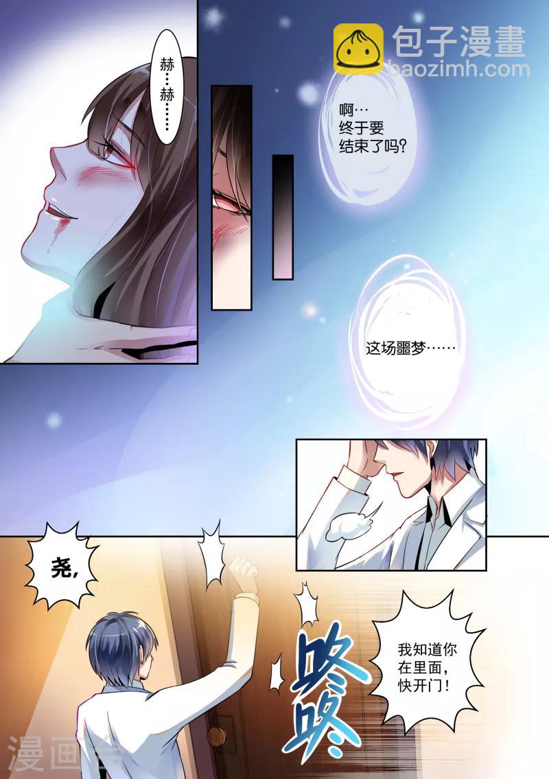 第1话-第1话