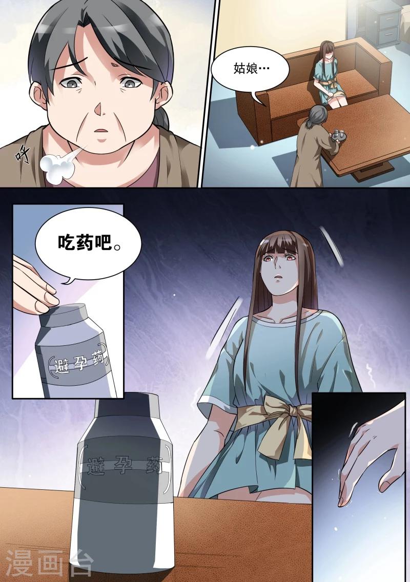 第11话-第11话