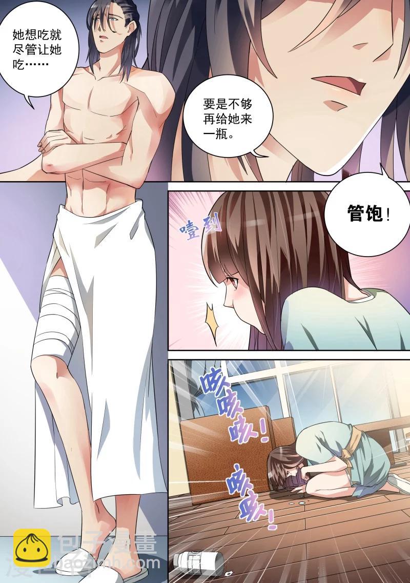 第11话-第11话