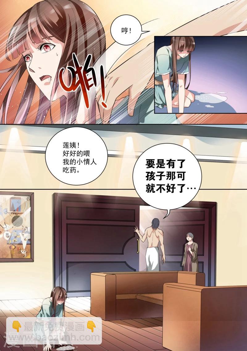 第11话-第11话