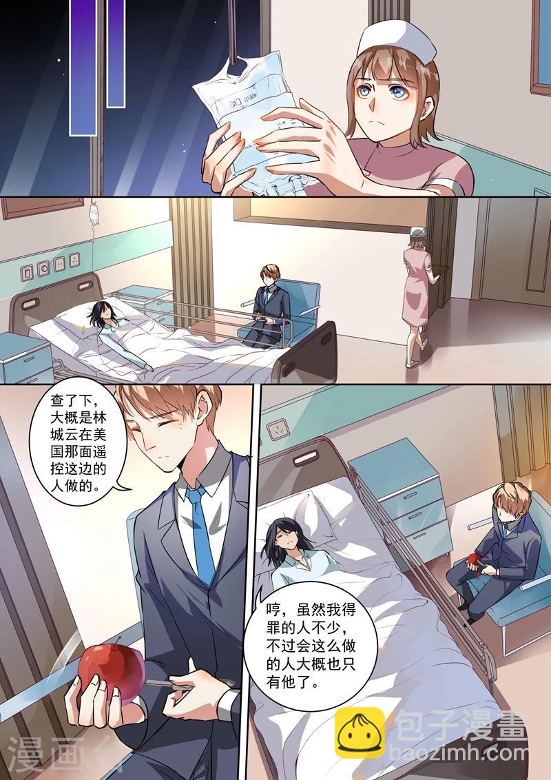 第98话-第101话