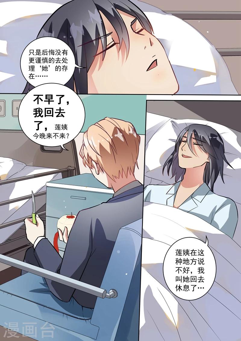 第98话-第101话