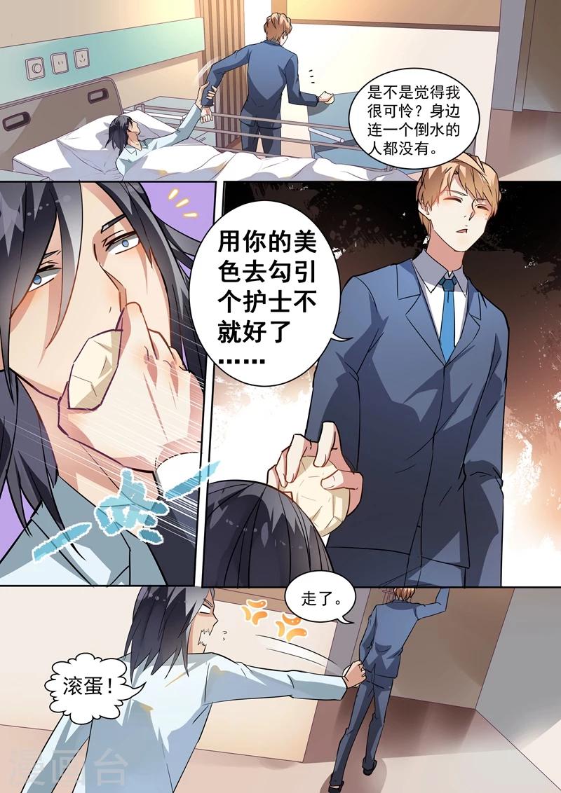 第98话-第101话