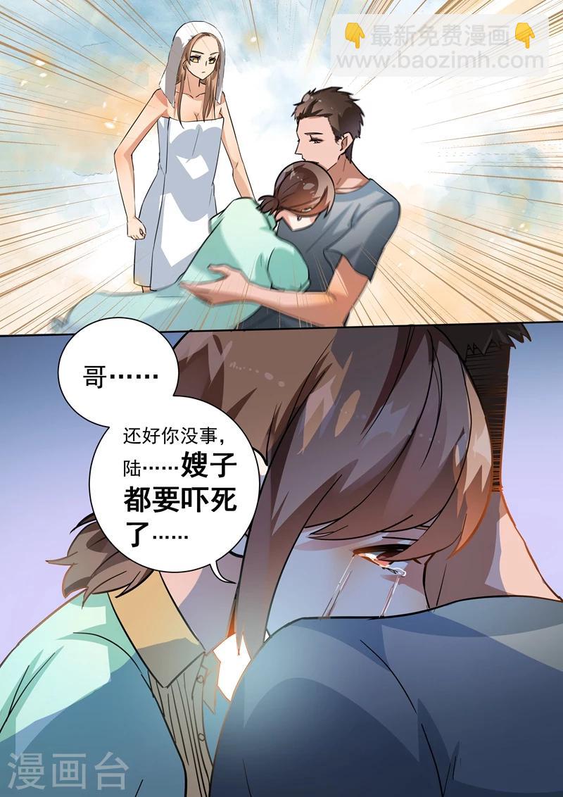 第98话-第101话