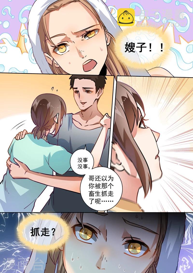 第98话-第101话