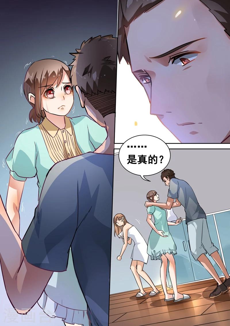 第98话-第101话