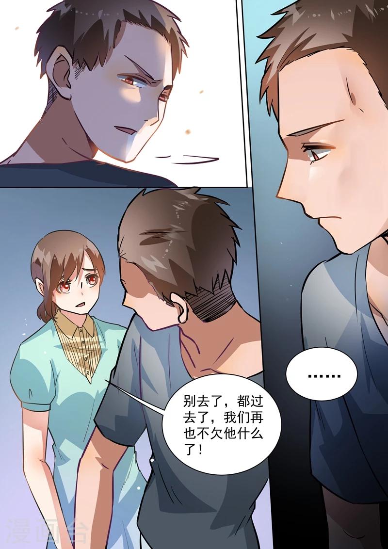 第98话-第101话