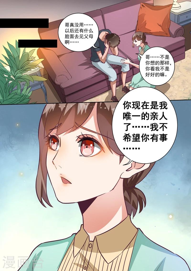 第98话-第101话