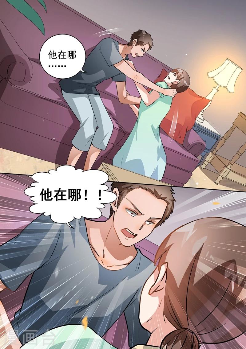 第98话-第101话