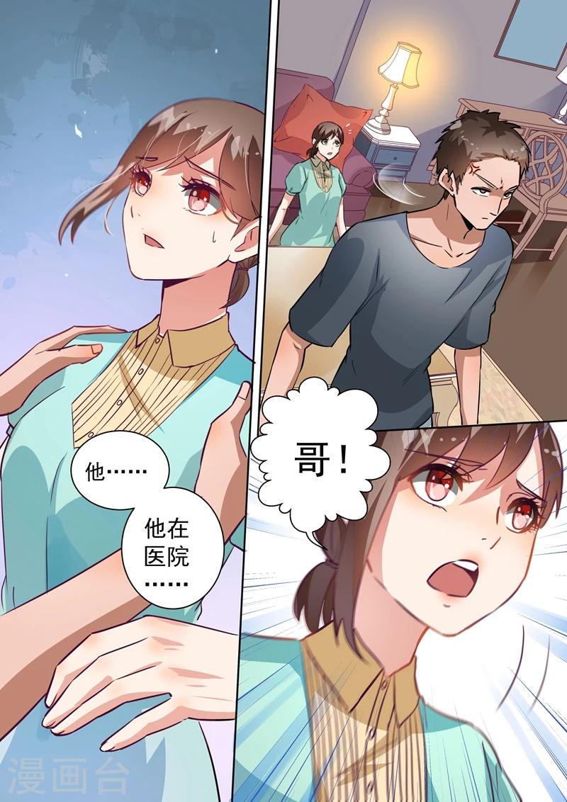 第98话-第101话