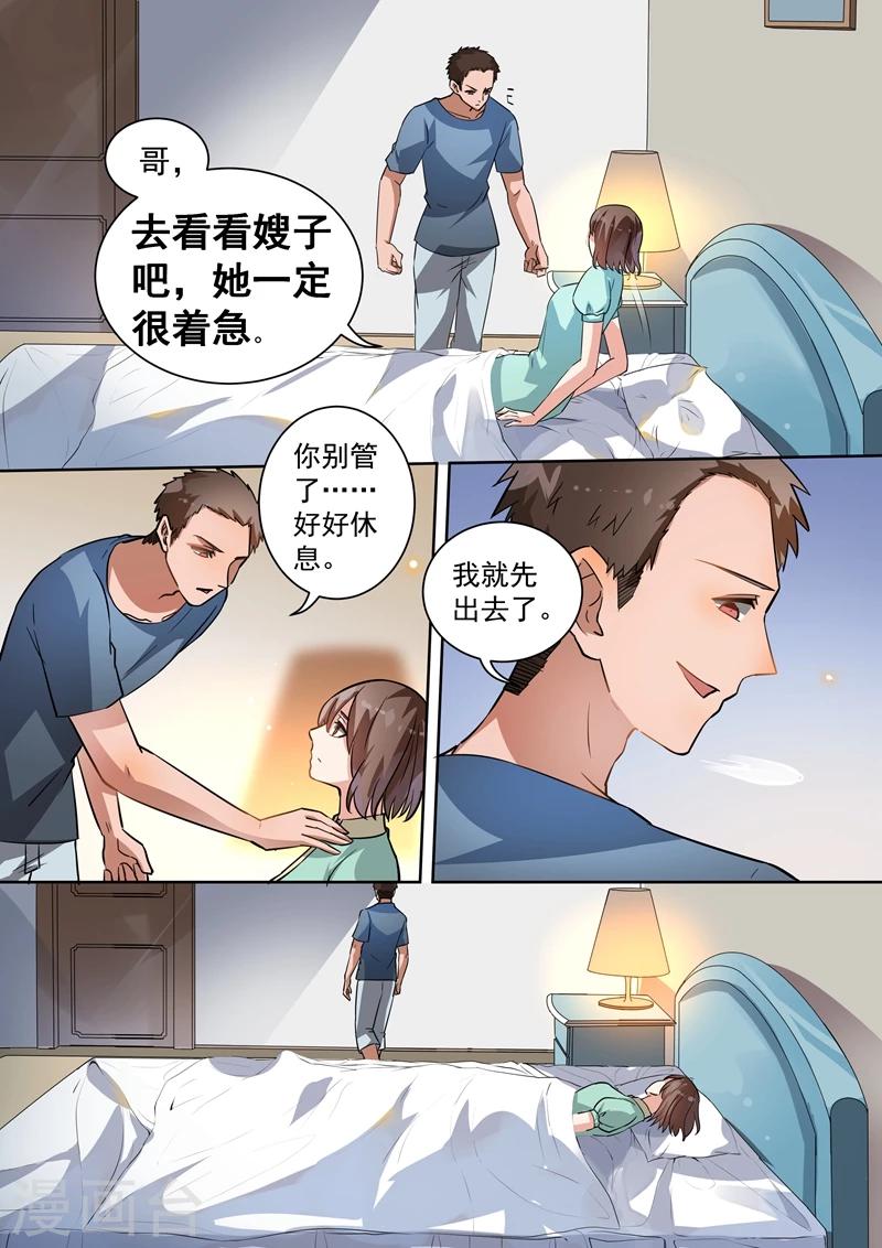 第100话-第103话