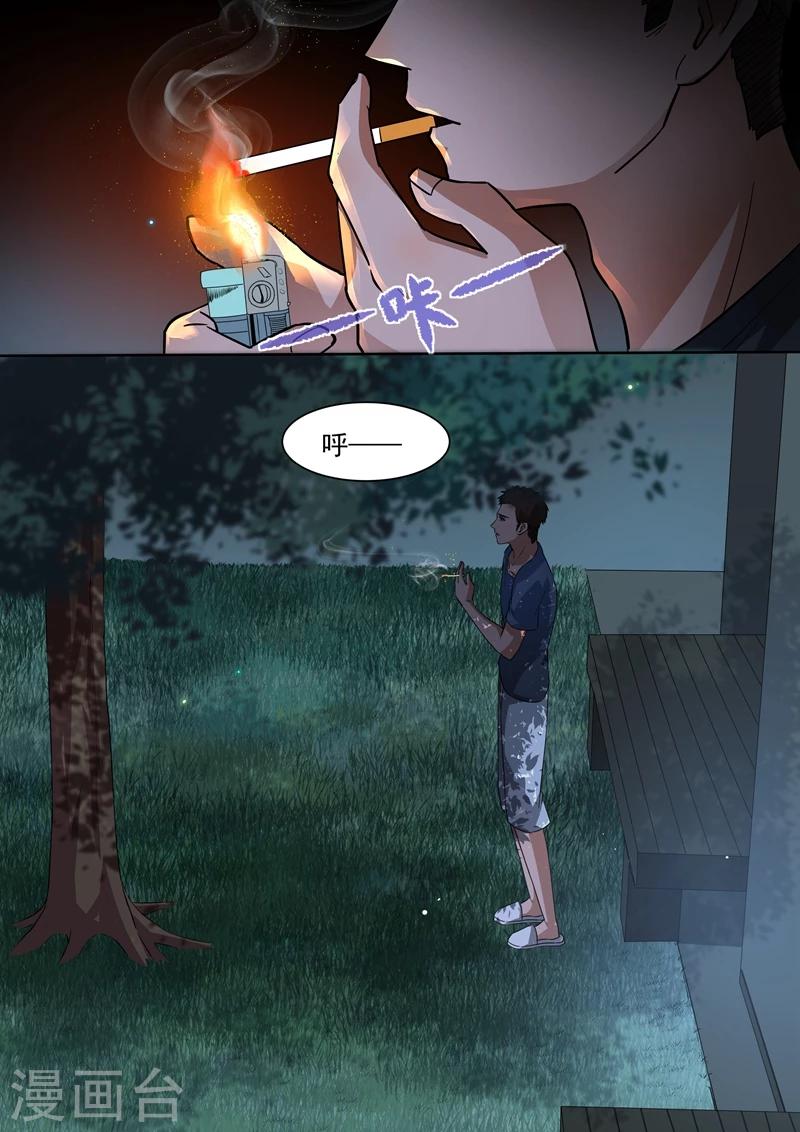 第100话-第103话