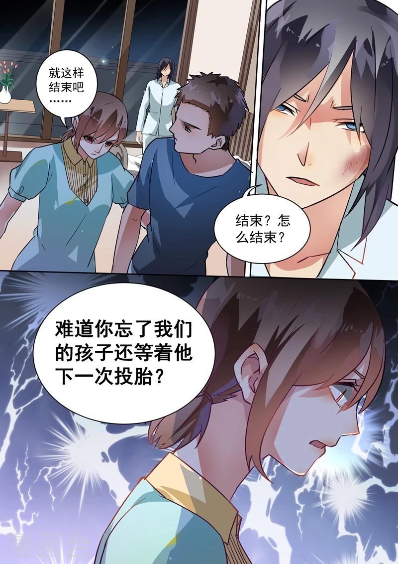 第100话-第103话