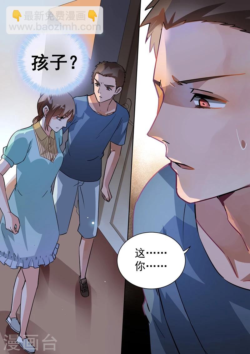 第100话-第103话