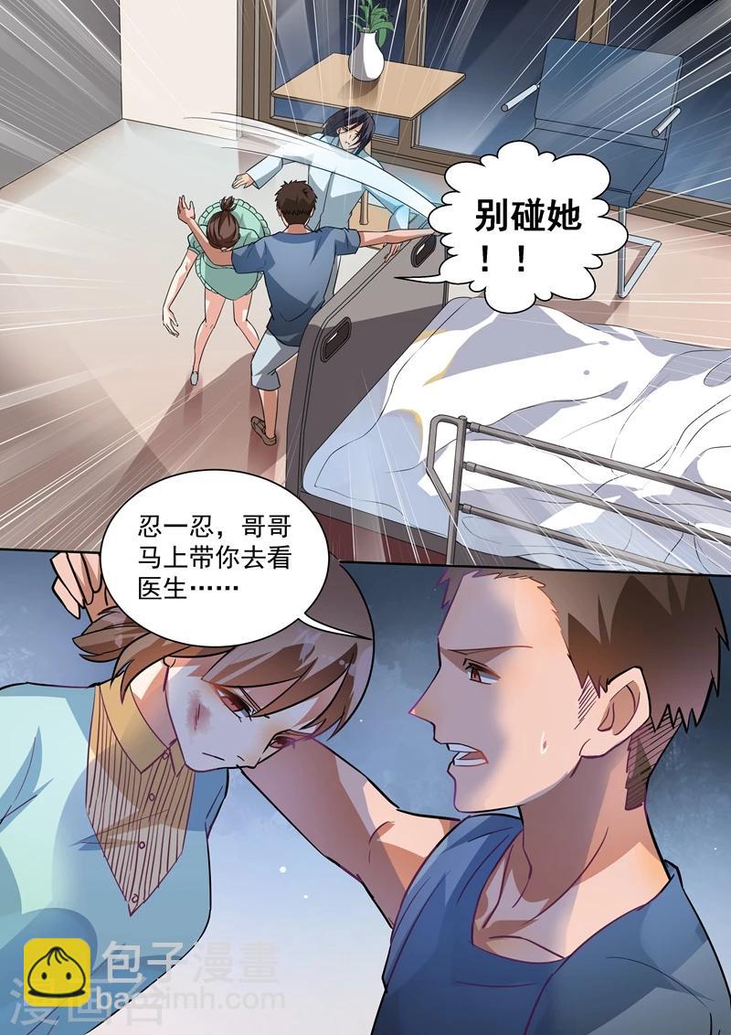 第100话-第103话