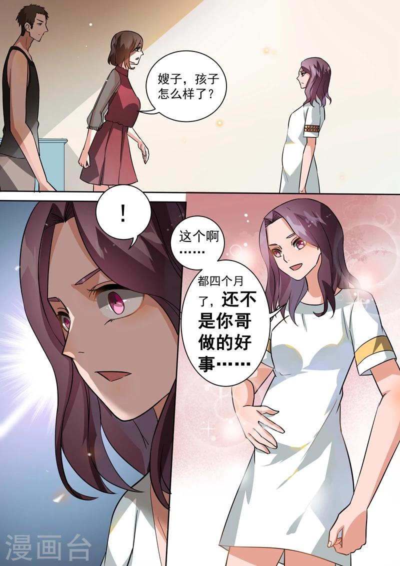 第102话-第105话