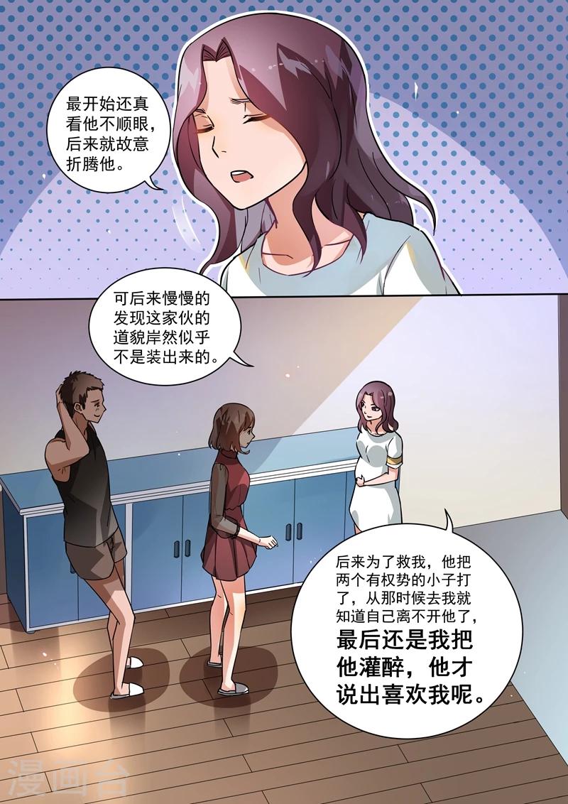 第102话-第105话