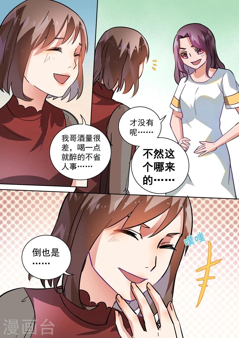 第102话-第105话