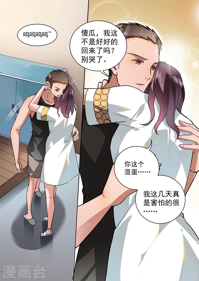 第102话-第105话