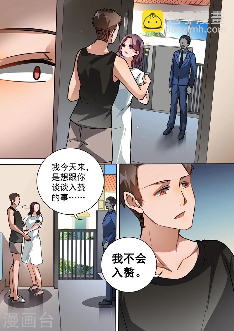 第102话-第105话