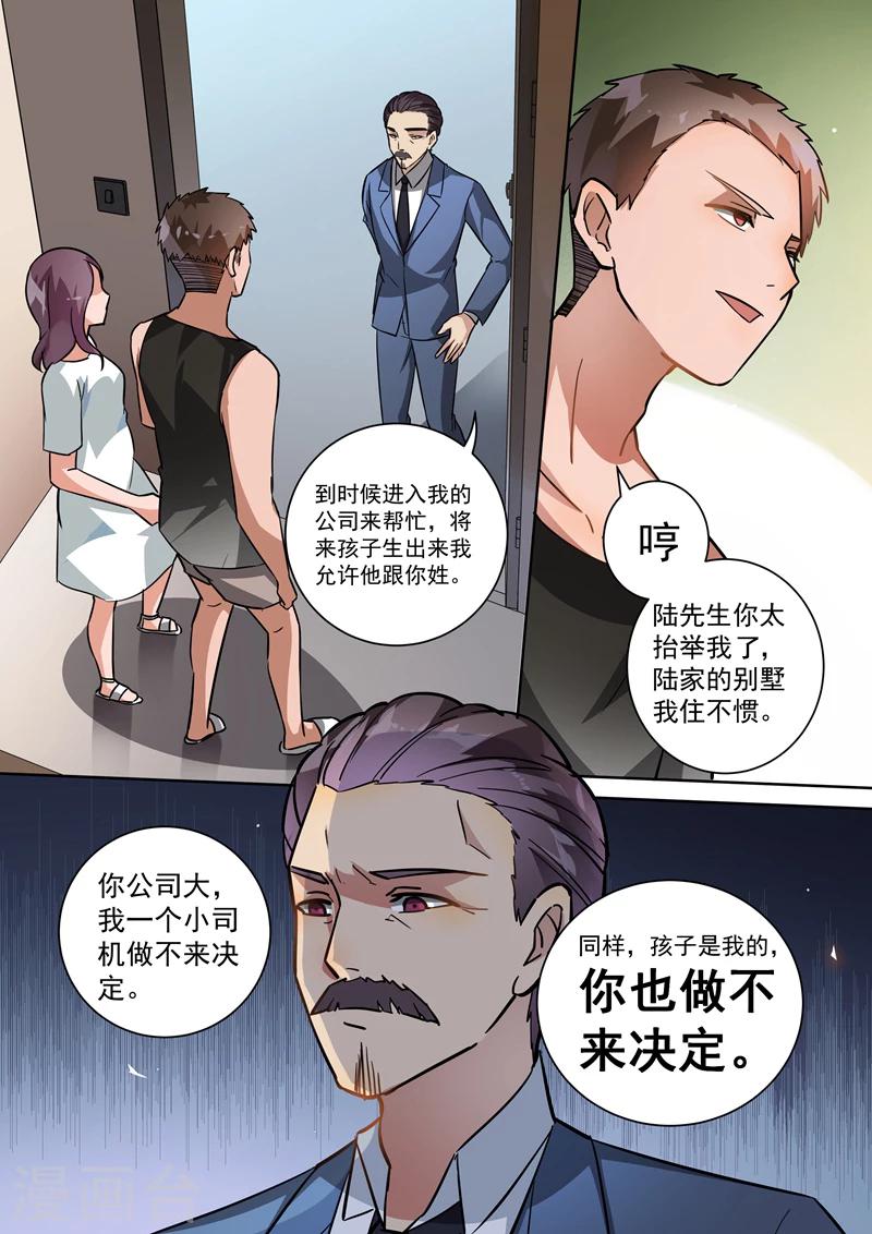 第102话-第105话