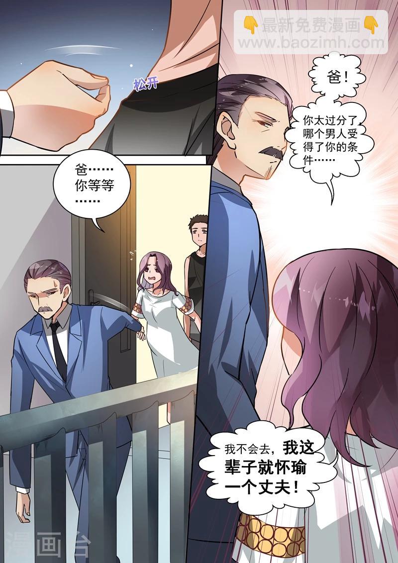 第102话-第105话