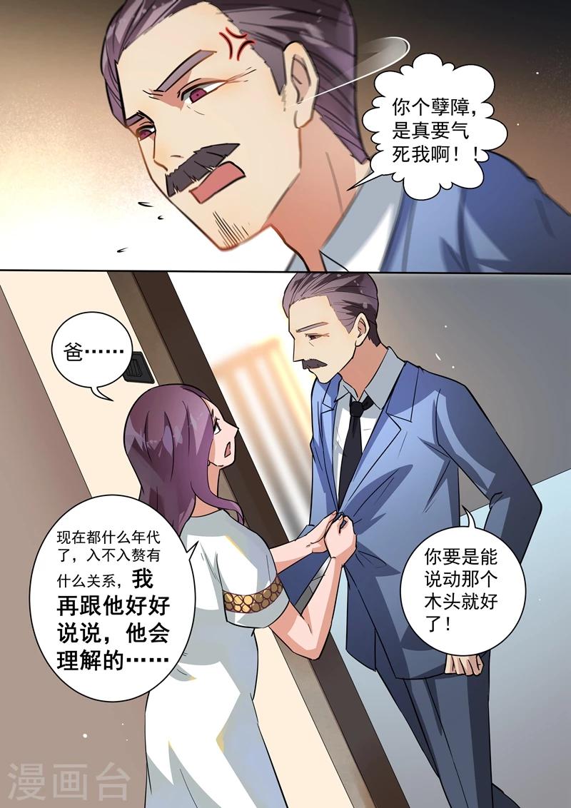 第102话-第105话