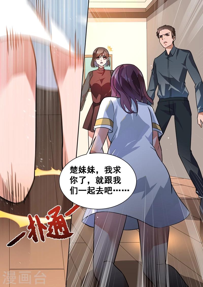 第104话-第107话