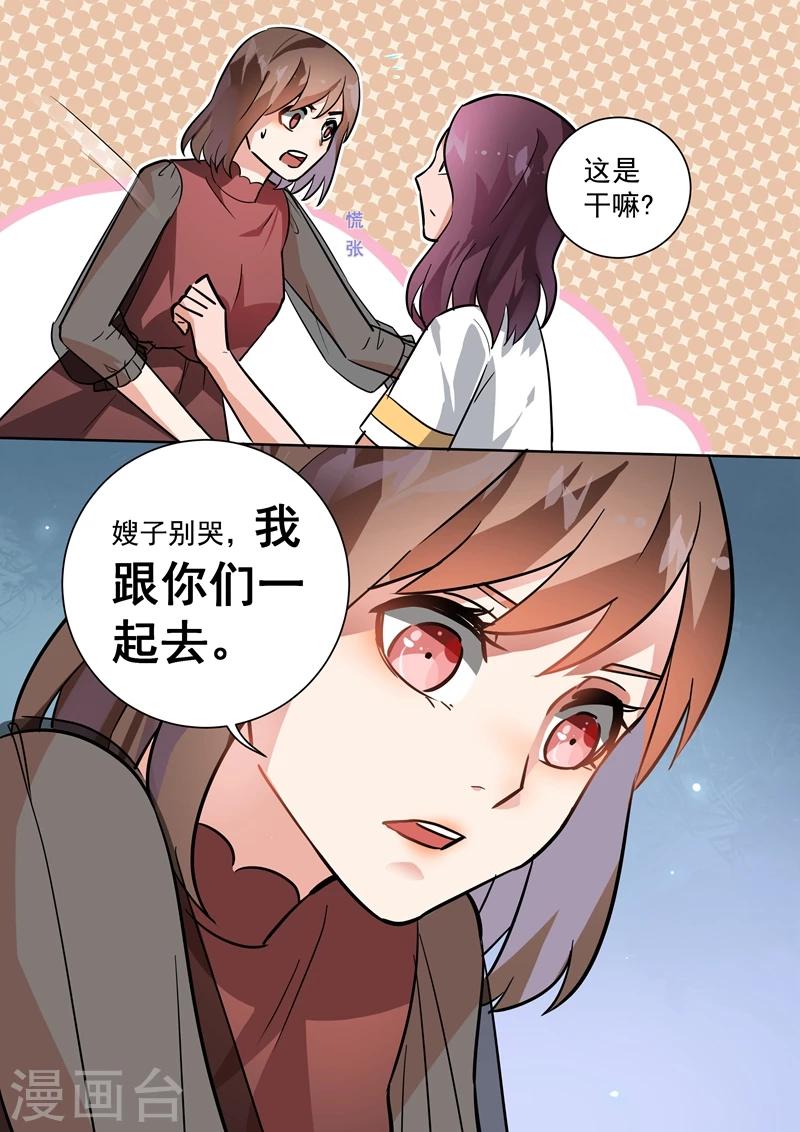 第104话-第107话
