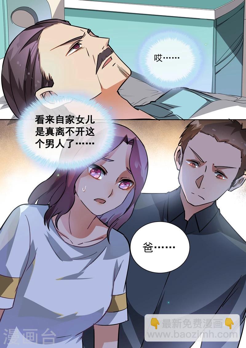 第104话-第107话