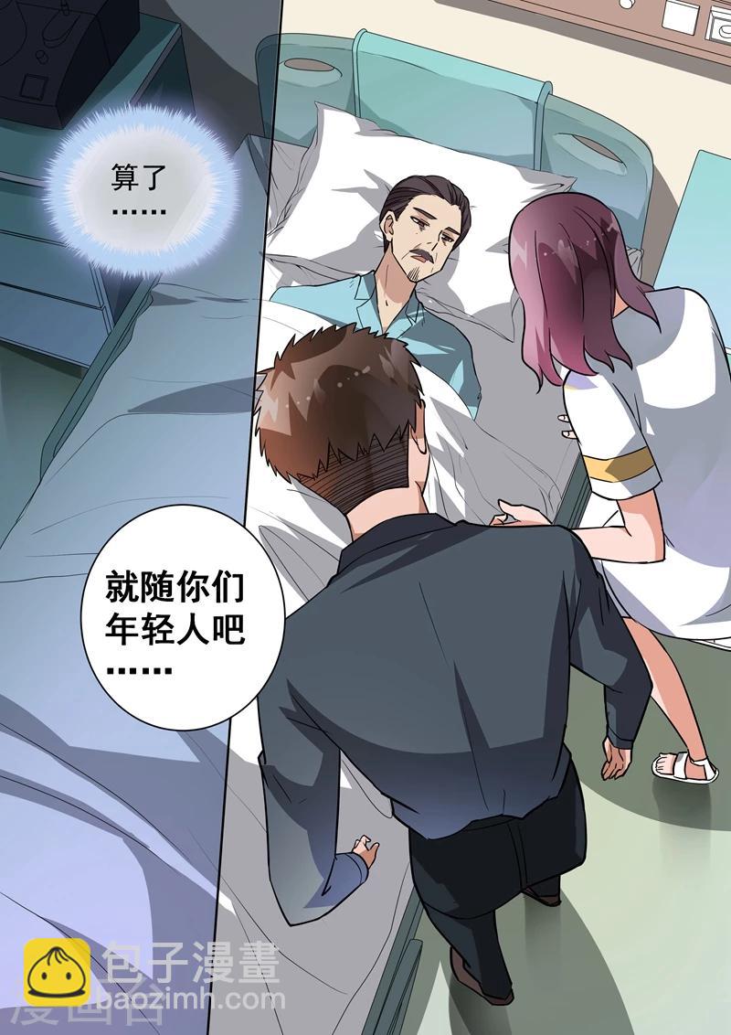 第104话-第107话