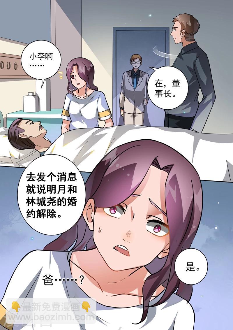 第104话-第107话