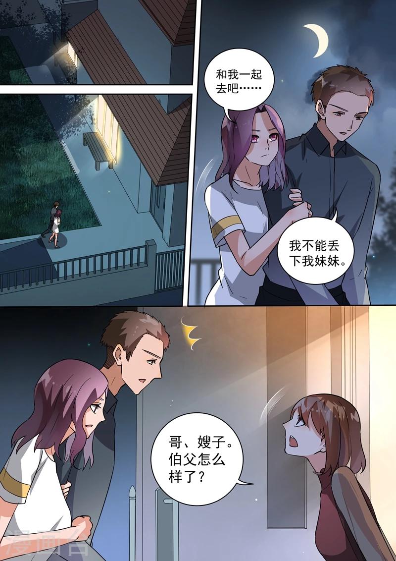 第104话-第107话