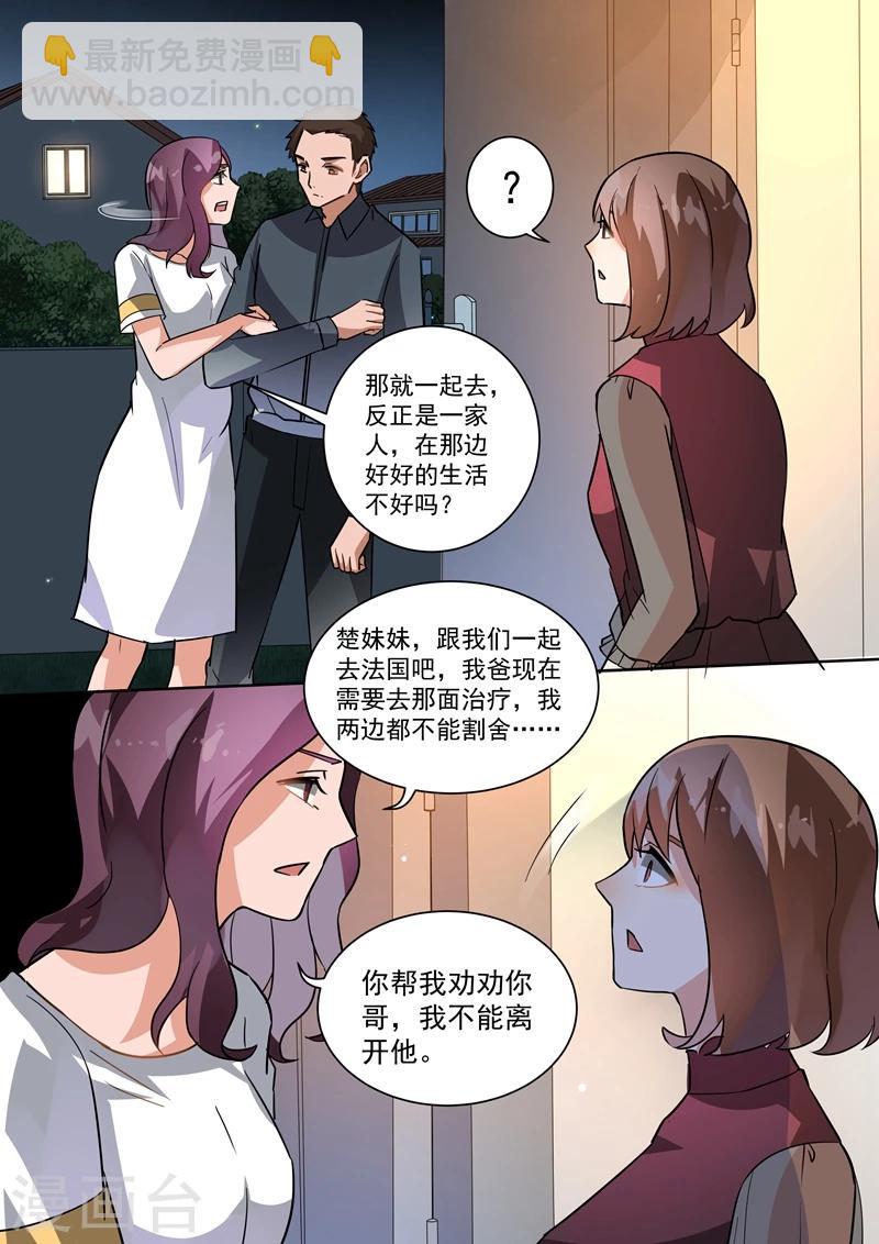 第104话-第107话