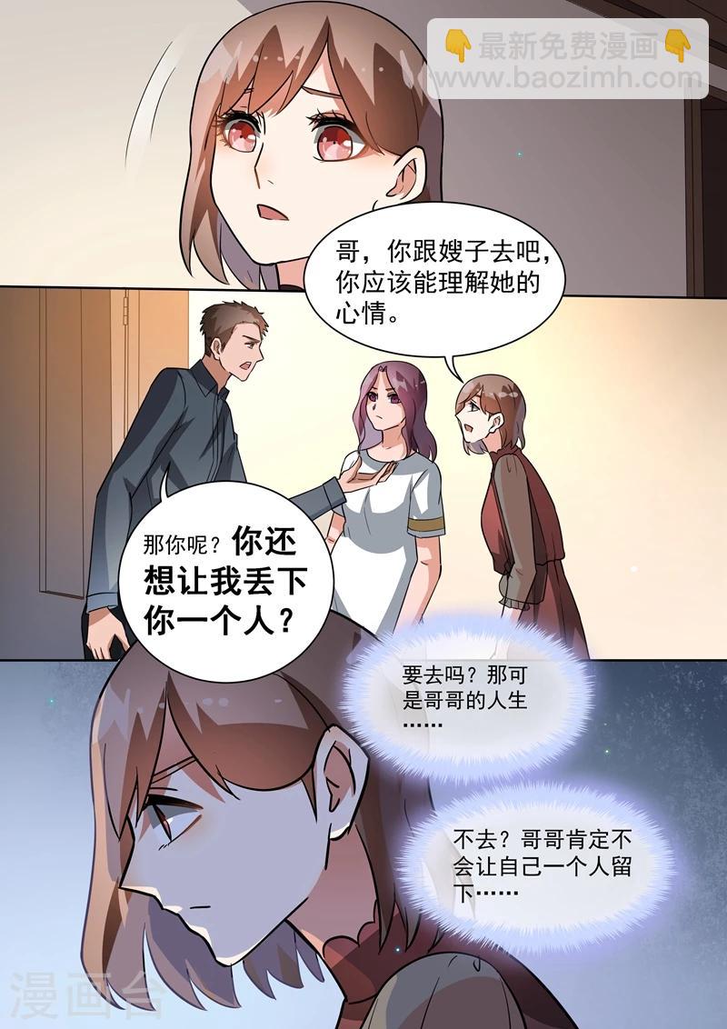 第104话-第107话