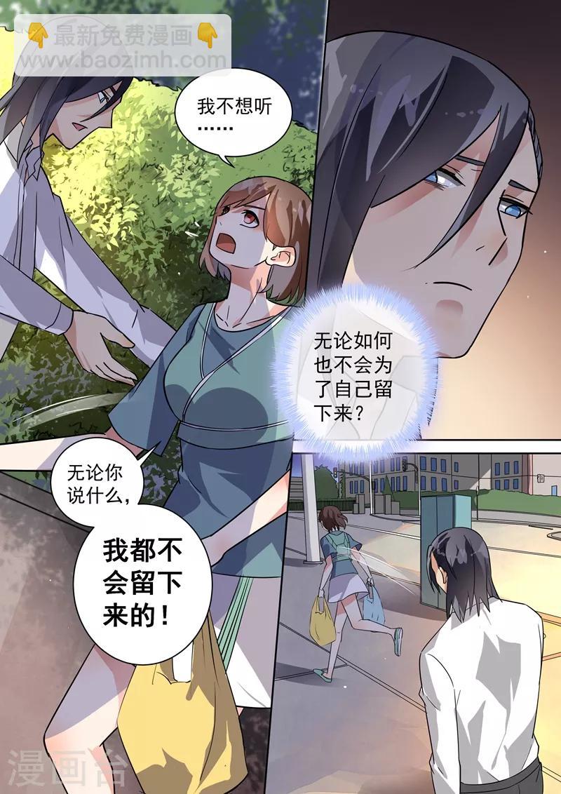 第106话-第109话