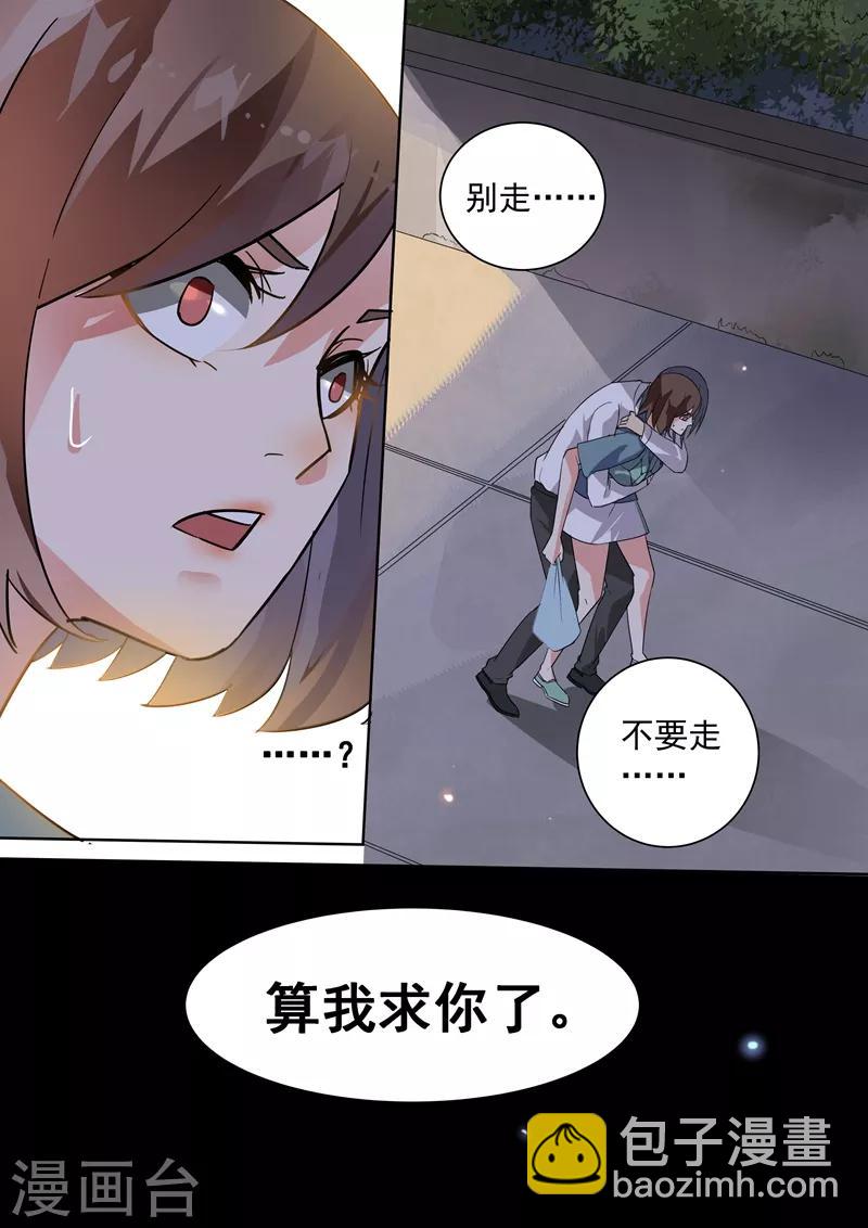 第106话-第109话