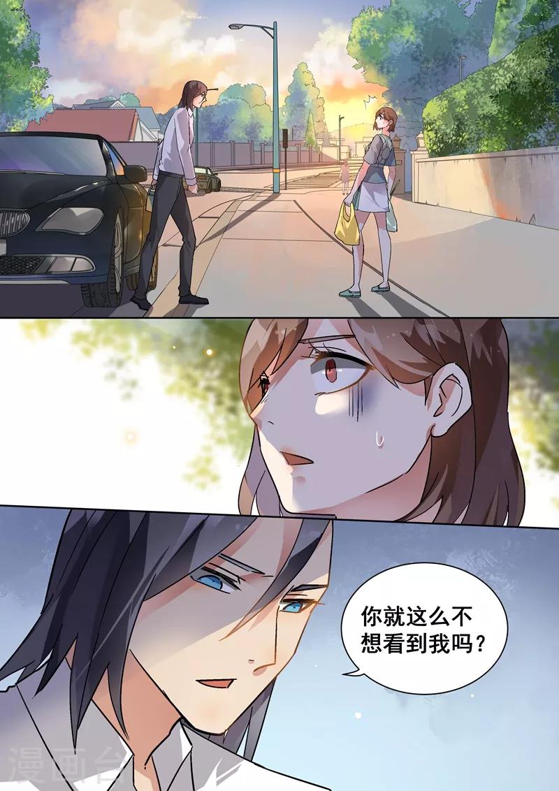 第106话-第109话