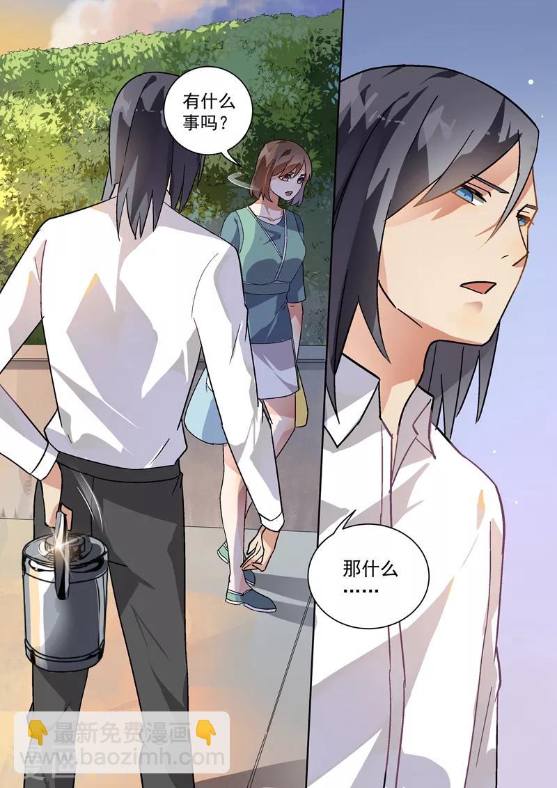 第106话-第109话
