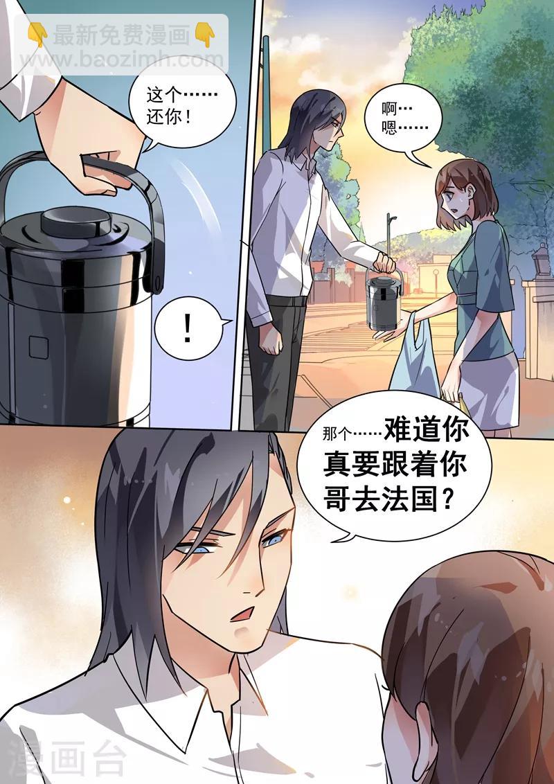 第106话-第109话