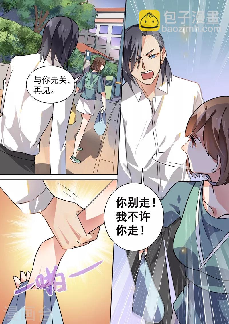 第106话-第109话