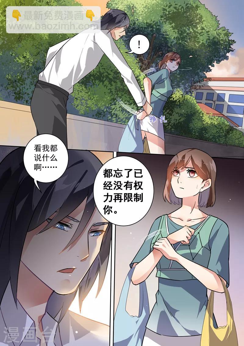 第106话-第109话