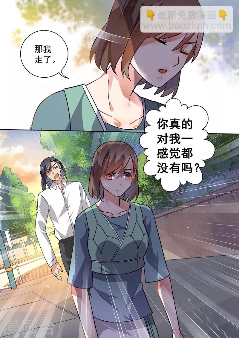 第106话-第109话