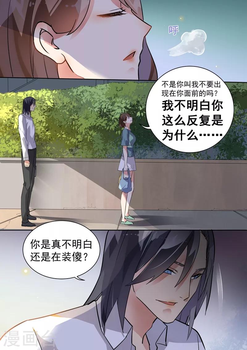 第106话-第109话